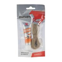 Комплект монтажный Pastum №3 для газа (паста 25 гр, лен)