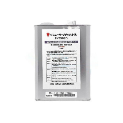 Масло IDEMITSU Daphne Hermetic Oil FVC68D (4л.)