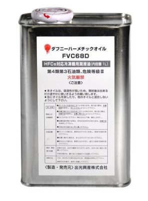 Масло IDEMITSU Daphne Hermetic Oil FVC68D (1л.)